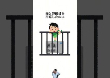 最近のサッカーニュースPart153 #うぺまろ #サッカーニュース #サッカー#日本代表