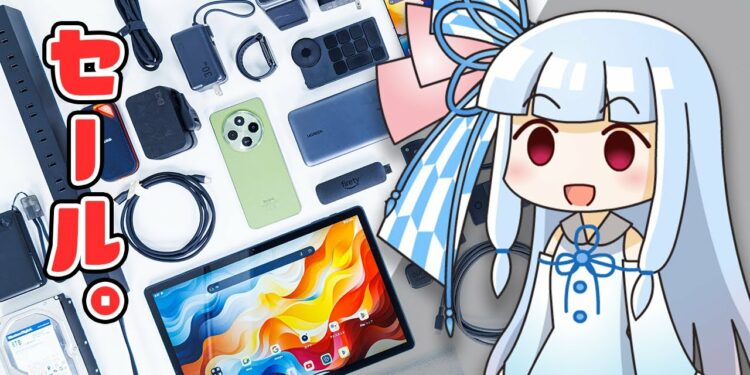 【Amazonブラックフライデー】ついに”本セール”がスタート！「注目のガジェット」をピックアップする。