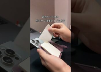 あえて紙を使う最新ガジェット