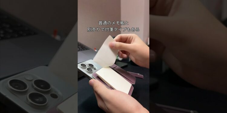 あえて紙を使う最新ガジェット