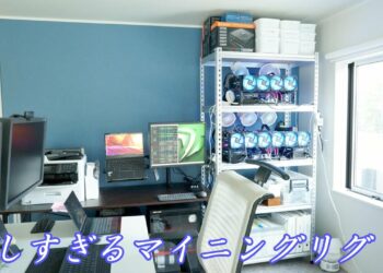 【視聴者さんのマイニングPC紹介】こんなに美しいマイニングリグを見たことはあるだろうか…【Vol.1】(11名のマイニングリグ・PC紹介）
