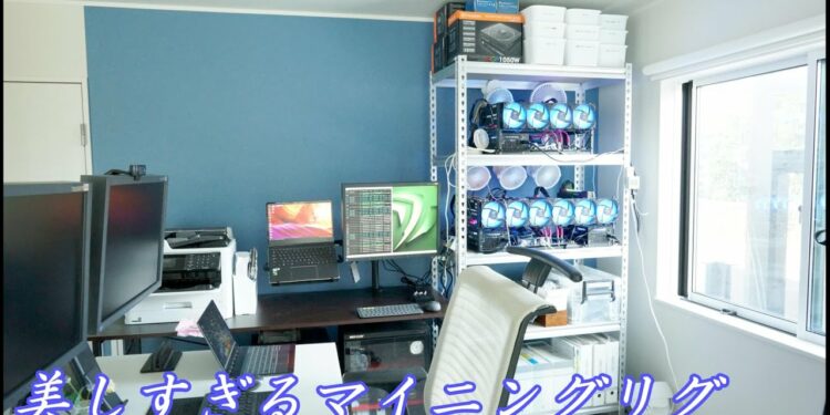 【視聴者さんのマイニングPC紹介】こんなに美しいマイニングリグを見たことはあるだろうか…【Vol.1】(11名のマイニングリグ・PC紹介)