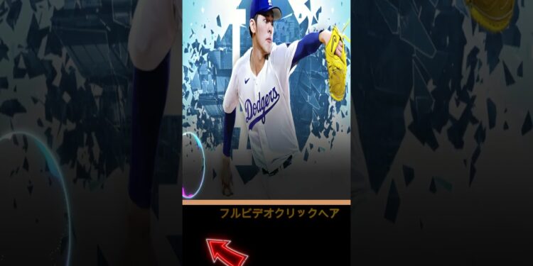 佐々木朗希がドジャース移籍を正式発表!大谷とMLBが認めた契約内容とは Grand Slam News #grandslamnews #大谷絶賛 #baseballtournament