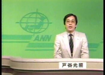 ANNニュースファイナル／ANNスポーツニュース　1984