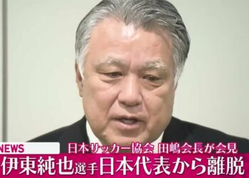 【会見ノーカット】日本サッカー協会　田嶋会長会見 ──スポーツニュースライブ［2024年2月2日］（日テレNEWS LIVE）