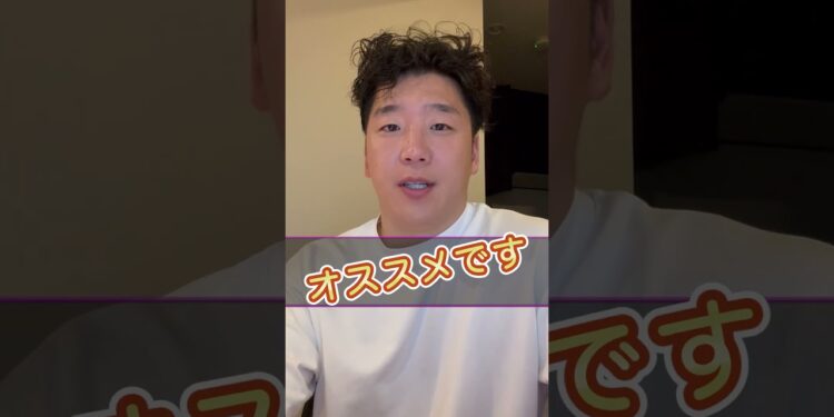 ゴールドマン・サックスおすすめ投資ルーティン #お金 #投資 #金融資産運用