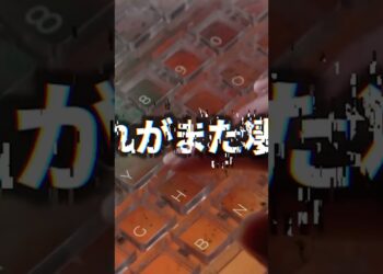 【TikTokで120万再生!】 未来のキーボードがヤバすぎる・・・ #ガジェット #キーボード #ゲーミングpc