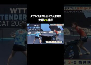 【同士討ち⚔️】ダブルス世界1位のペアがシングルスで激突‼️#shorts