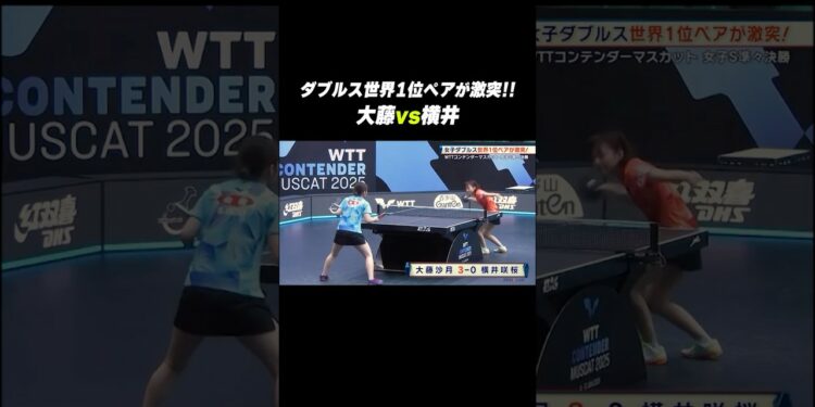 【同士討ち⚔️】ダブルス世界1位のペアがシングルスで激突‼️#shorts