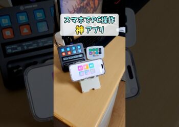 StreamDeckモバイル📱高級ガジェットがスマホで無料!!