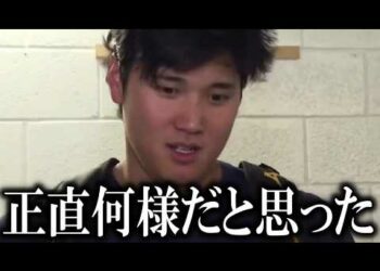 【大谷翔平】『正直言ってふざけるなと思った』ドジャースWS制覇の裏で大谷翔平がまさかの怒り爆発!!フジテレビの対応に非難!【大谷翔平/海外の反応】
