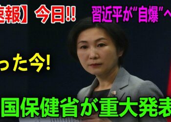 RFAニュース2025年1月10日