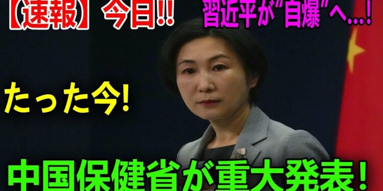 RFAニュース2025年1月10日