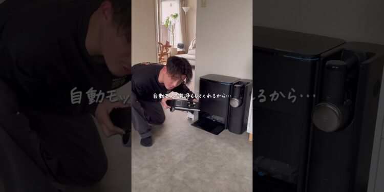 2024年買ってよかったもの27-21位　#vlog #ガジェット #youtubeshorts #インテリア