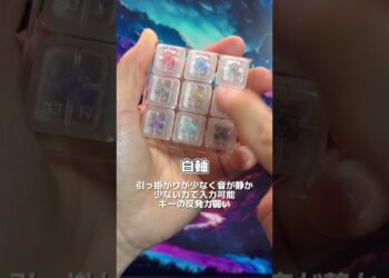 音大きめ推奨！どの音が好き？#キーボード#ガジェット#ASMR