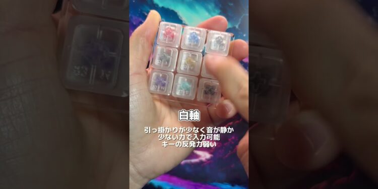 音大きめ推奨！どの音が好き？#キーボード#ガジェット#ASMR