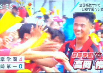 令和6年　11月5日（火）スポーツニュース　#日章学園サッカー部