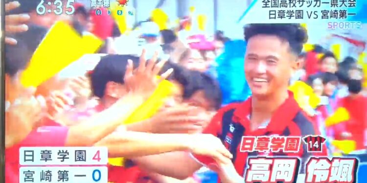 令和6年　11月5日（火）スポーツニュース　#日章学園サッカー部