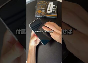 超簡単に貼れる！「BELLEMOND モンスターフィルム」　#ガジェット　#ガラスフィルム #iphone16pro