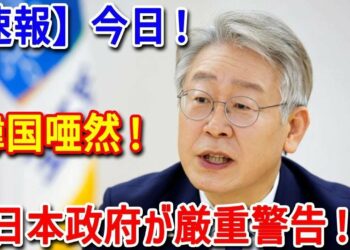 RFAニュース2025年1月10日