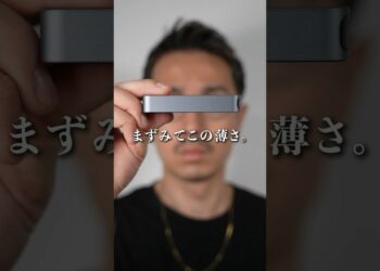 【極薄】旅行にぴったり！UGREEN Nexode pro 65W充電器は旅行には最適です！#ガジェット #デスク周り #ライフハック