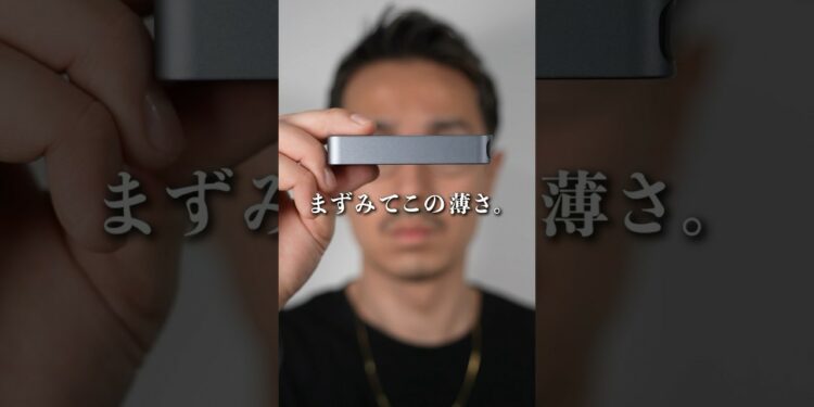 【極薄】旅行にぴったり!UGREEN Nexode pro 65W充電器は旅行には最適です!#ガジェット #デスク周り #ライフハック