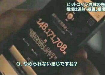 報道ステーション仮想通貨特集の「億り人はカルダノADAコインホルダー」　　2018 1 15