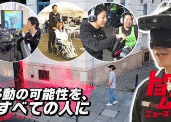 「誰もがモータースポーツを楽しめる社会へ」　実証3年目も独創的アイデア続々！｜トヨタイムズニュース