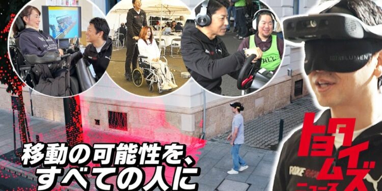 「誰もがモータースポーツを楽しめる社会へ」　実証3年目も独創的アイデア続々！｜トヨタイムズニュース