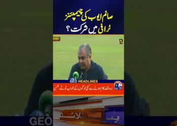 Saim Ayub back in Team..? PCT squad announced – Champions Trophy 2025