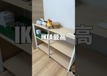 ガジェット収納はこう！