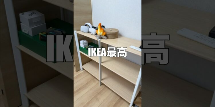 ガジェット収納はこう！