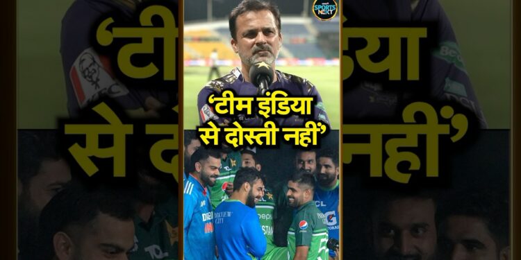 Moin Khan on Team India: मोईन खान ने Pakistan Team को क्या सलाह दे दी? | Champions Trophy | #shorts