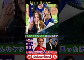 LA市長「移籍時に“大嫌い…”」大谷の後払い契約に驚愕！その“驚異的な効果”に全米が衝撃⚡【海外の反応】MLB・ドジャース 1