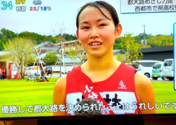 令和６年　10月28日(月)スポーツニュース　#小林高校駅伝部