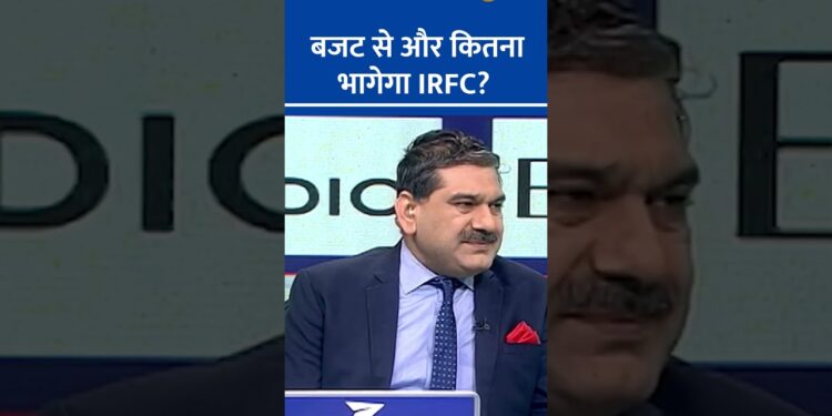 IRFC Stock Explodes: What’s Behind the Rally? | Stock In Action