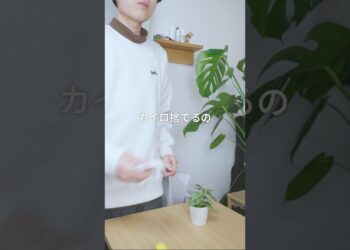 繰り返し使えるカイロ⁉︎ #ガジェット #防寒対策 #充電式カイロ