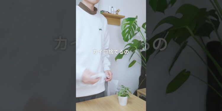 繰り返し使えるカイロ⁉︎ #ガジェット #防寒対策 #充電式カイロ