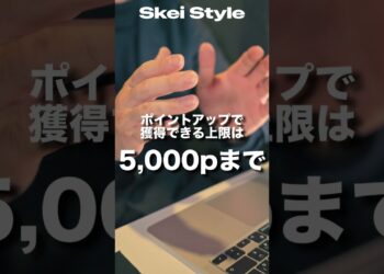 Amazonスマイルセールとポイントアップでお得に買い物！ #ガジェット 　#amazon  #アマゾン #買い物 #お得