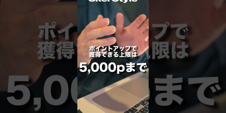 Amazonスマイルセールとポイントアップでお得に買い物！ #ガジェット 　#amazon  #アマゾン #買い物 #お得