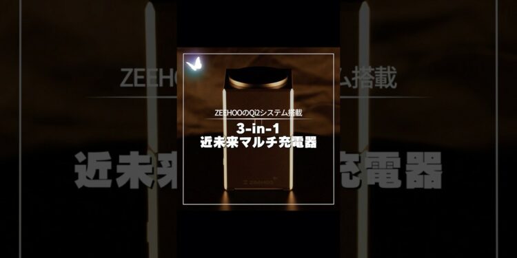 #ガジェット好き #smartphone #tech #楽天市場 #便利機能 #便利機能ZEEHOOYT  #automobile #便利グッス #gadgets #ガジェット