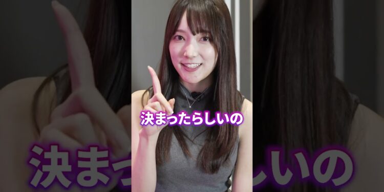 AFCが新トロフィー発表!今までにない豪華な仕様! #shorts