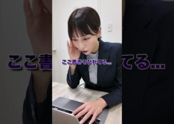 一般新入会社員とガジェットオタク社員の違い #voiter #shorts #作業効率化　#データ入力 #ガジェット #便利グッズ