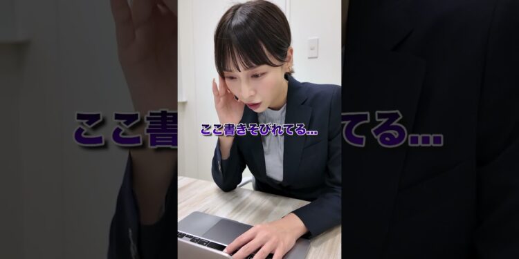 一般新入会社員とガジェットオタク社員の違い #voiter #shorts #作業効率化　#データ入力 #ガジェット #便利グッズ