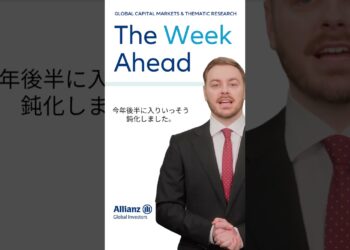 来週を考える｜企業の展望 #投資 #ニュース #金融