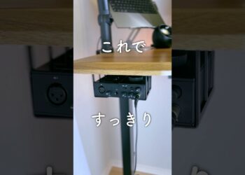 オーディオインターフェースの配線 #デスク周り #ガジェット #配線整理