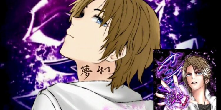 【Discord(ディスコード)】芝刈り機〆夢幻〝オープニング曲〟