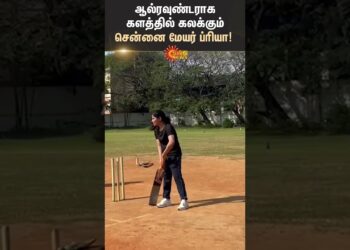 Chennai Mayor Priya | Playing Cricket | DMK | Stalin Birthday | Sun News