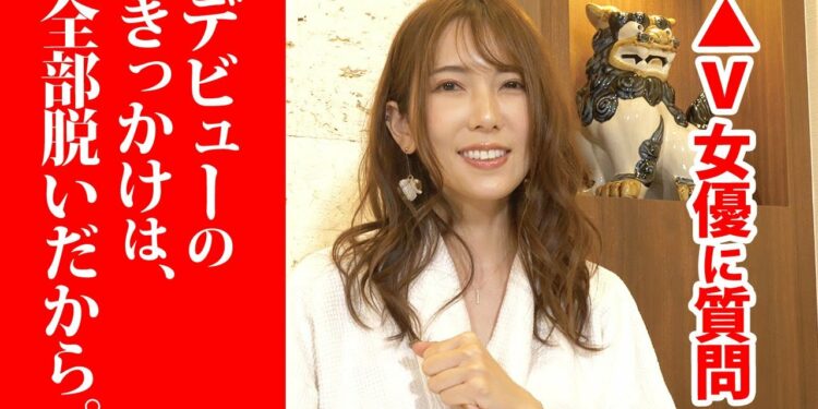 AVデビューのきっかけは？【波多野結衣｜ラブホの湯（おまけ）】カップルズ