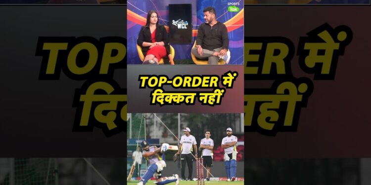 VIKRANT GUPTA ON TOP-ORDER BATTING: TEAM INDIA की BATTING में कोई दिक्कत नहीं हैं | Sports Tak